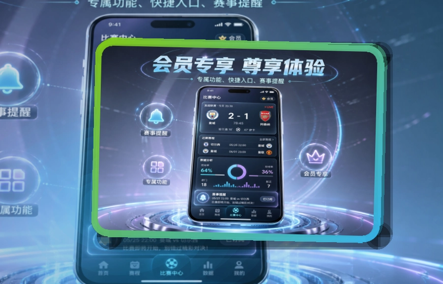 世界杯竞猜手机端赛事入口界面