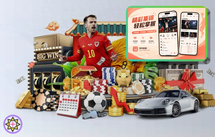 2026美加墨世界杯观赛指南与球迷现场服务